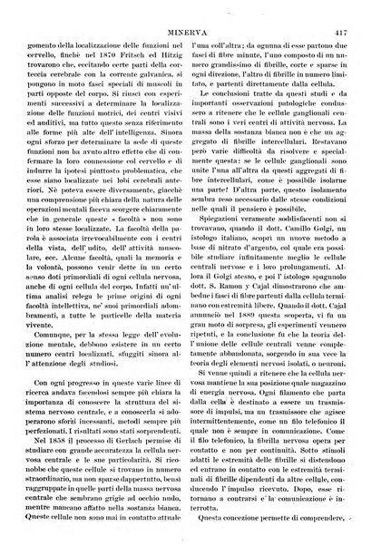 Minerva rassegna internazionale