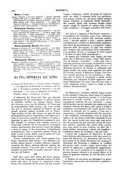 Minerva rassegna internazionale