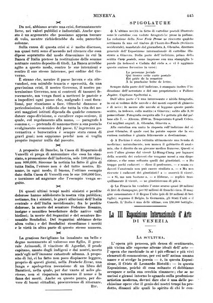 Minerva rassegna internazionale