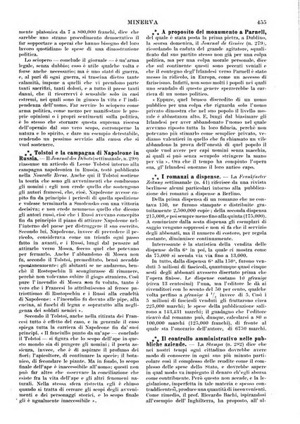 Minerva rassegna internazionale