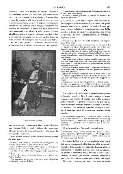 Minerva rassegna internazionale