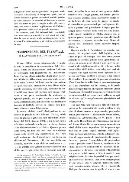 Minerva rassegna internazionale