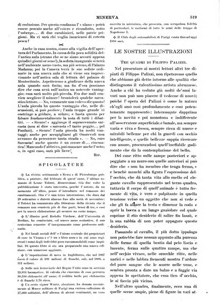 Minerva rassegna internazionale