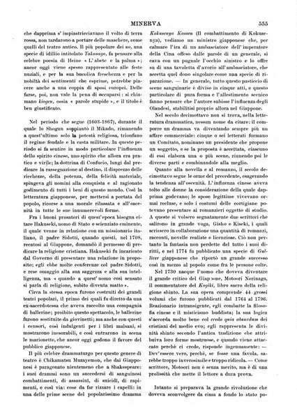 Minerva rassegna internazionale