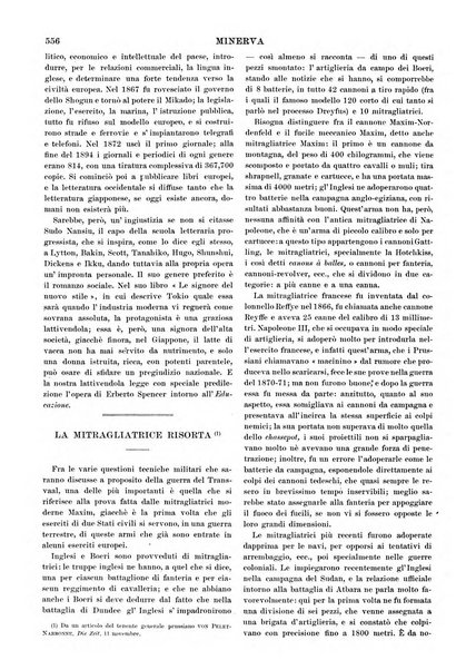 Minerva rassegna internazionale