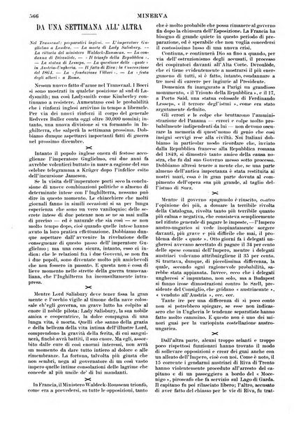 Minerva rassegna internazionale