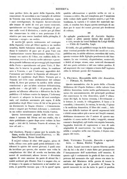 Minerva rassegna internazionale