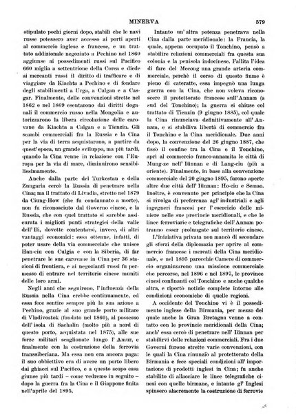 Minerva rassegna internazionale