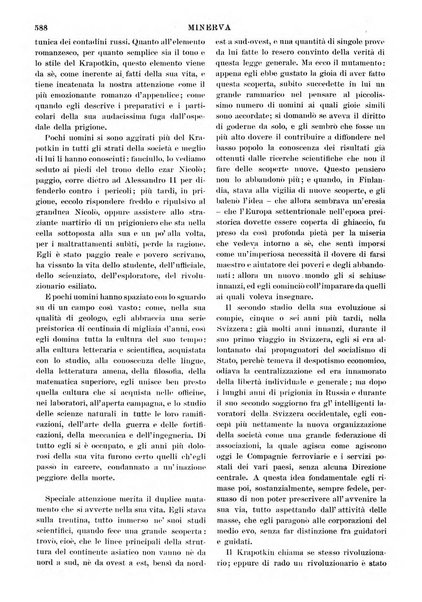 Minerva rassegna internazionale