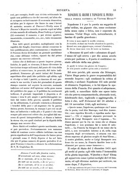 Minerva rassegna internazionale