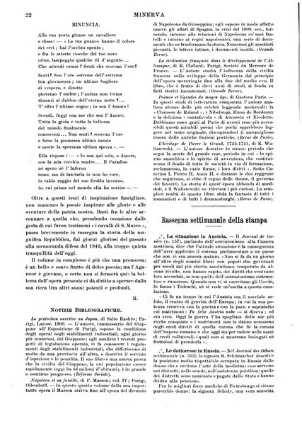 Minerva rassegna internazionale