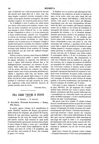 Minerva rassegna internazionale