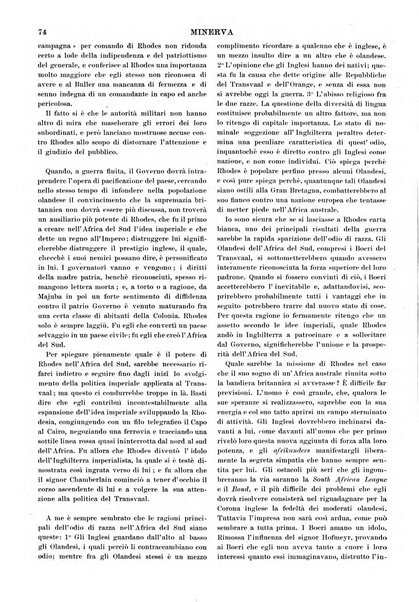 Minerva rassegna internazionale