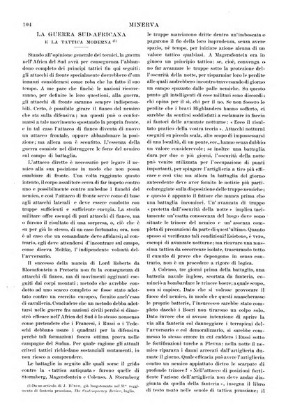 Minerva rassegna internazionale