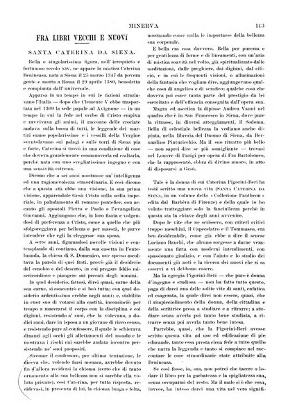 Minerva rassegna internazionale