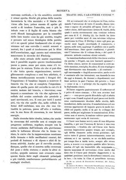 Minerva rassegna internazionale