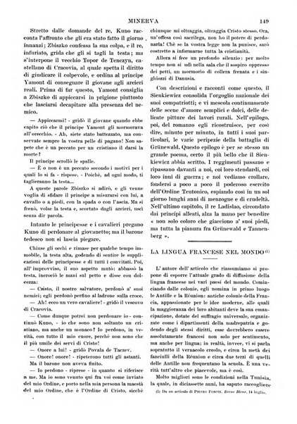 Minerva rassegna internazionale