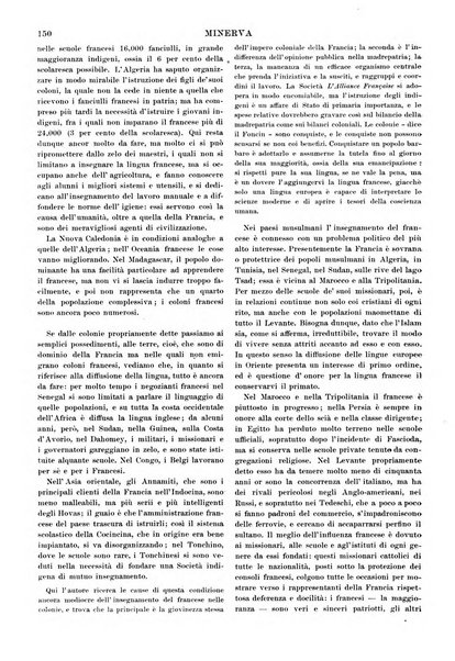 Minerva rassegna internazionale