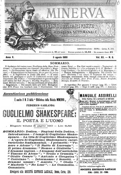 Minerva rassegna internazionale