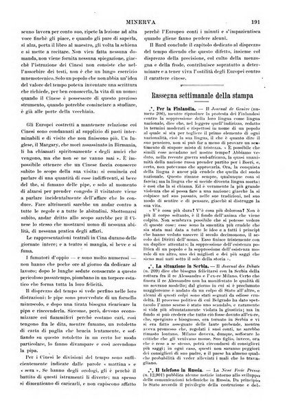 Minerva rassegna internazionale