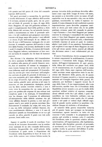 Minerva rassegna internazionale