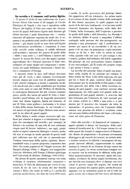 Minerva rassegna internazionale