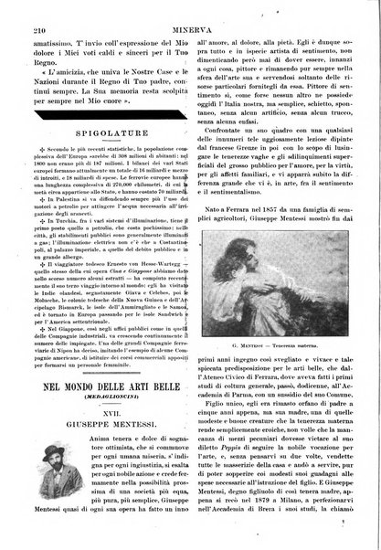 Minerva rassegna internazionale