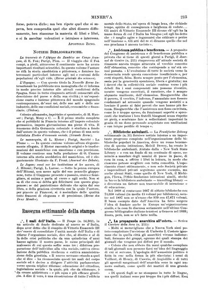 Minerva rassegna internazionale