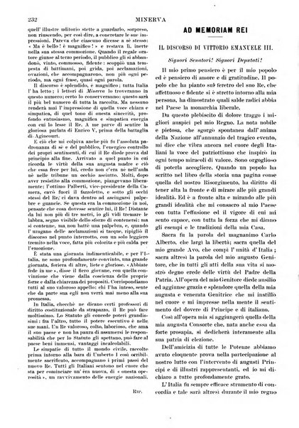 Minerva rassegna internazionale