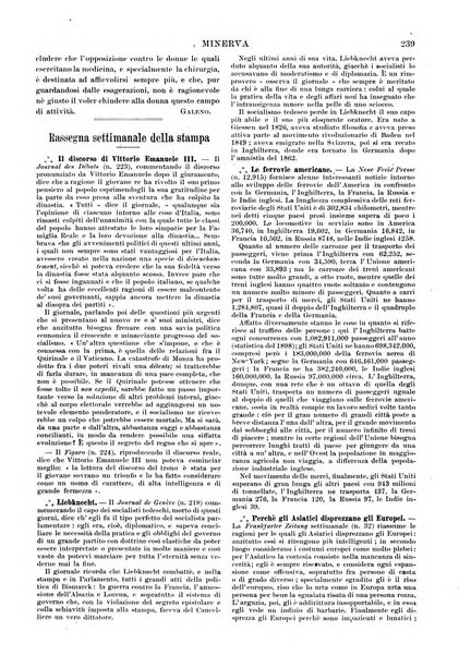 Minerva rassegna internazionale