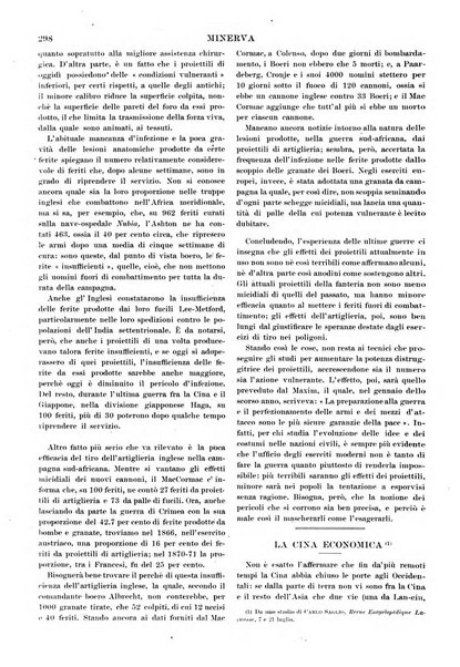 Minerva rassegna internazionale