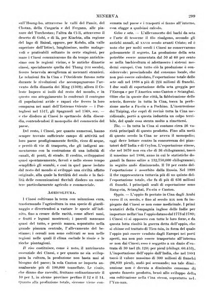 Minerva rassegna internazionale