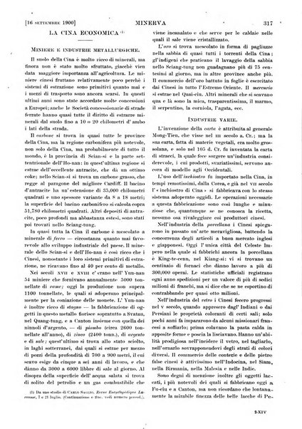 Minerva rassegna internazionale