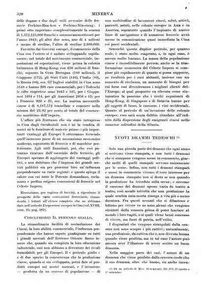 Minerva rassegna internazionale