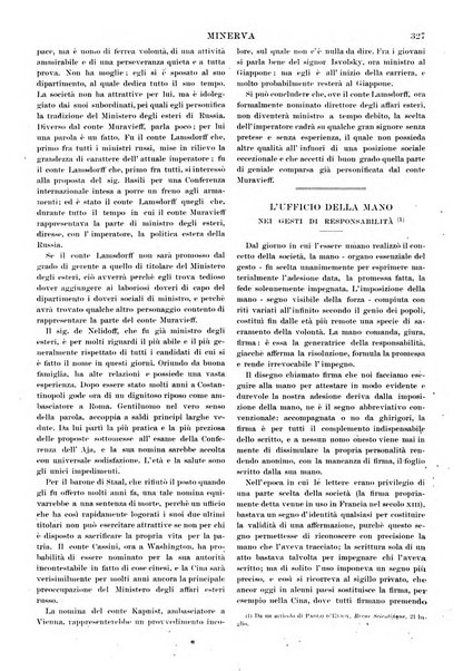 Minerva rassegna internazionale