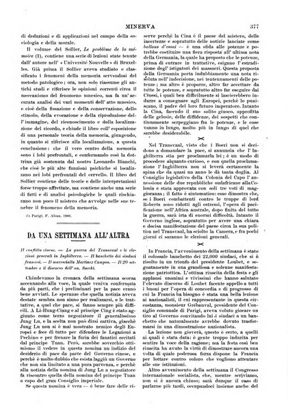 Minerva rassegna internazionale