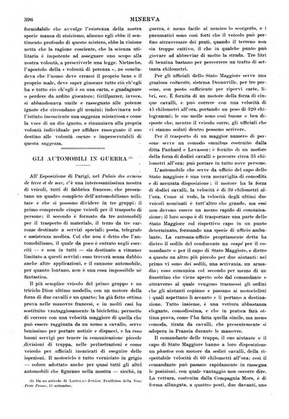 Minerva rassegna internazionale