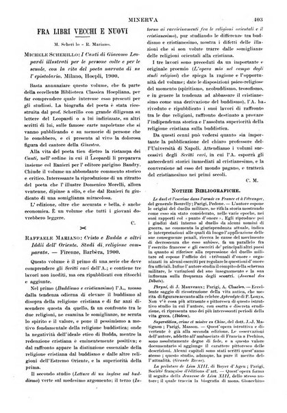 Minerva rassegna internazionale