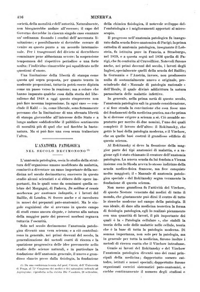 Minerva rassegna internazionale