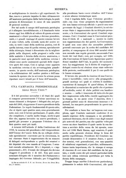 Minerva rassegna internazionale