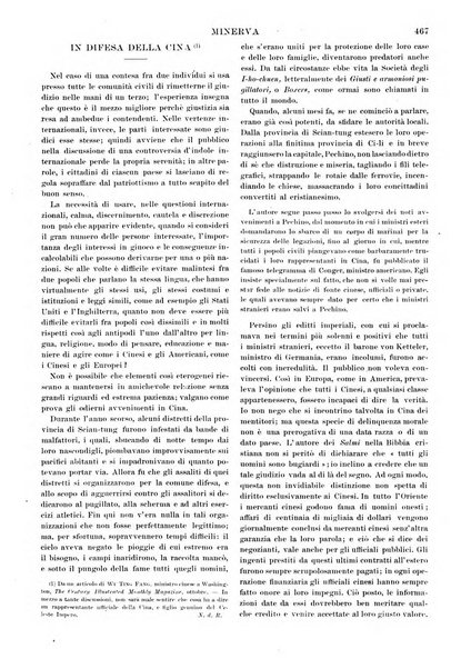 Minerva rassegna internazionale