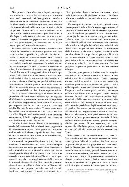 Minerva rassegna internazionale