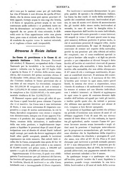 Minerva rassegna internazionale