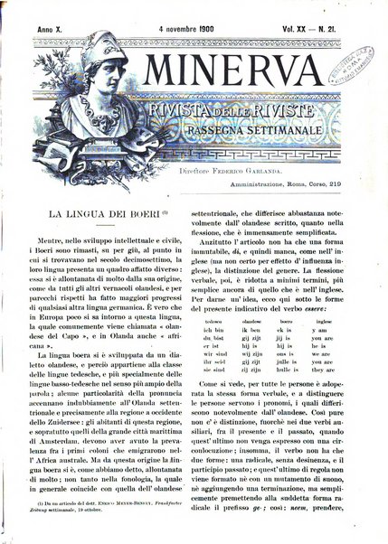 Minerva rassegna internazionale