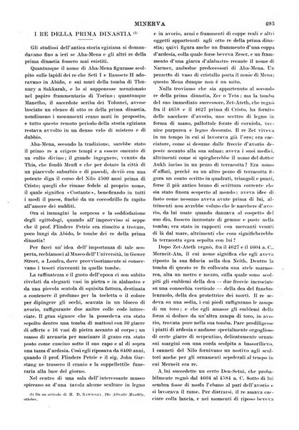 Minerva rassegna internazionale