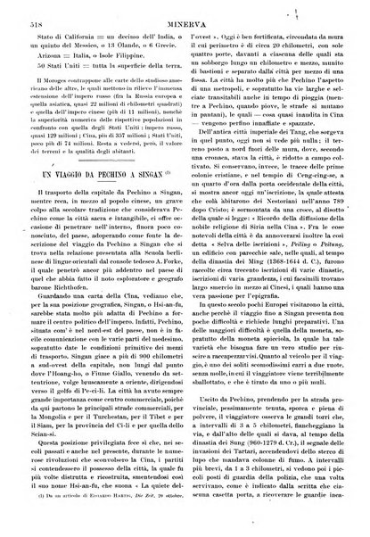 Minerva rassegna internazionale