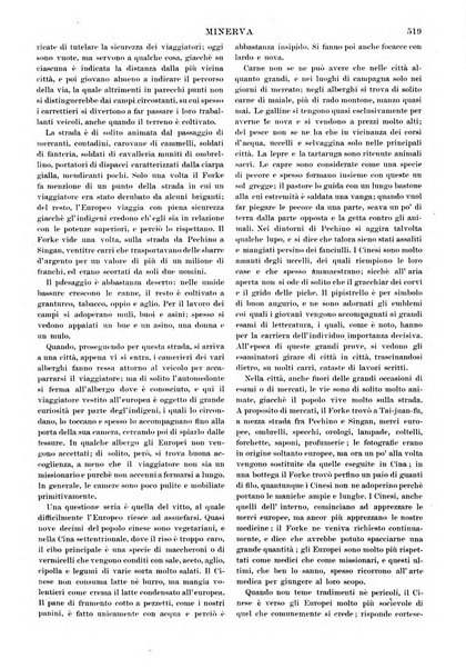 Minerva rassegna internazionale