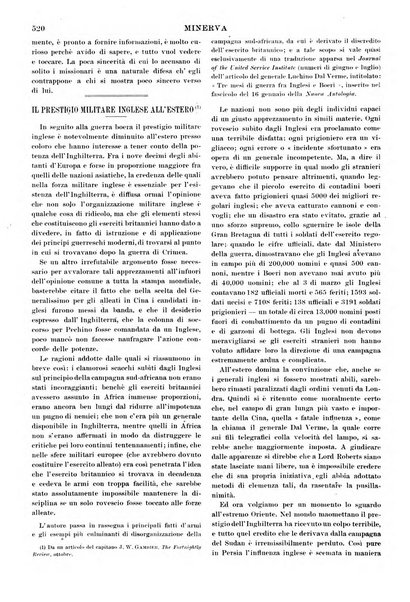 Minerva rassegna internazionale