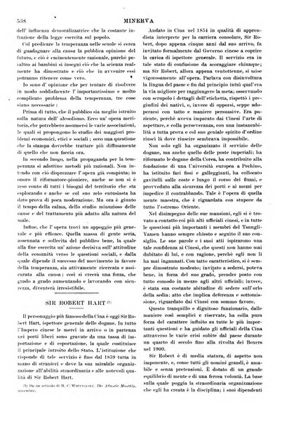 Minerva rassegna internazionale