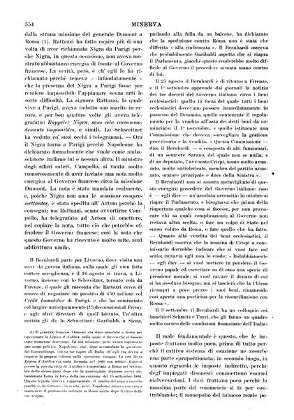 Minerva rassegna internazionale